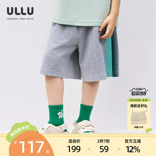 优露100%棉渐变印花针织中裤