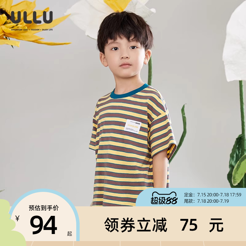 ULLU优露童装男童短袖针织衫24夏款宽松百搭全棉针织条纹短袖T恤