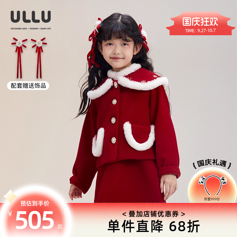 ULLU优露童装女童套装24冬款国风毛绒改良旗袍外套背心裙两件套