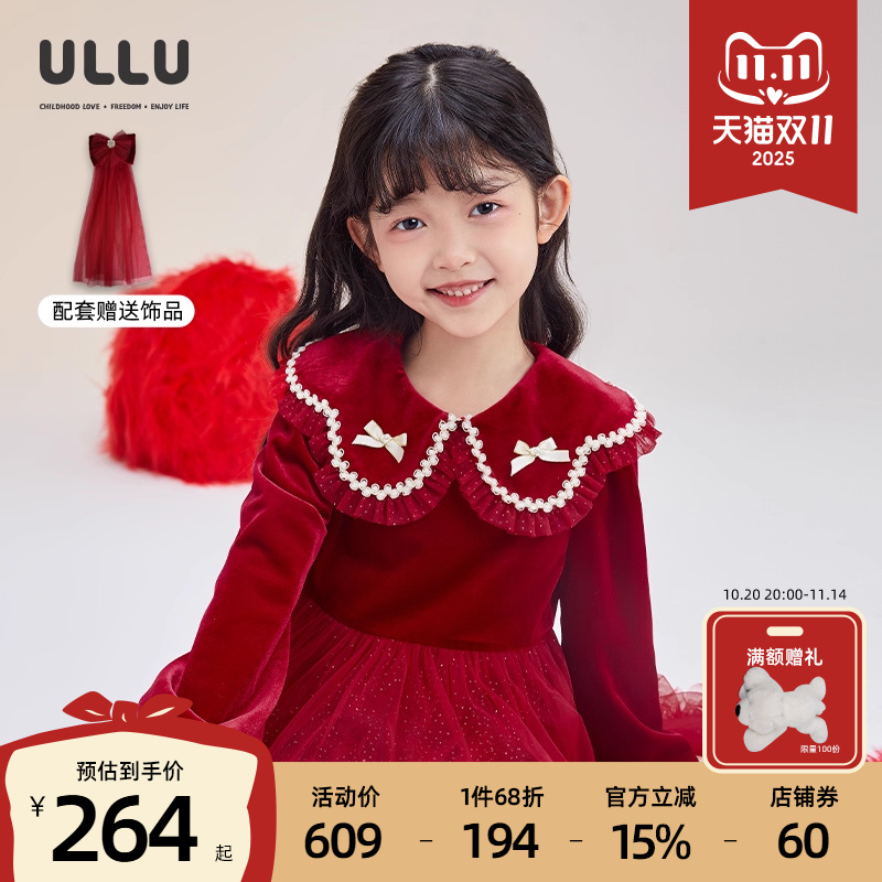 ULLU优露童装女童长袖连衣裙24冬款花瓣领丝绒拼接蓬蓬网纱公主裙