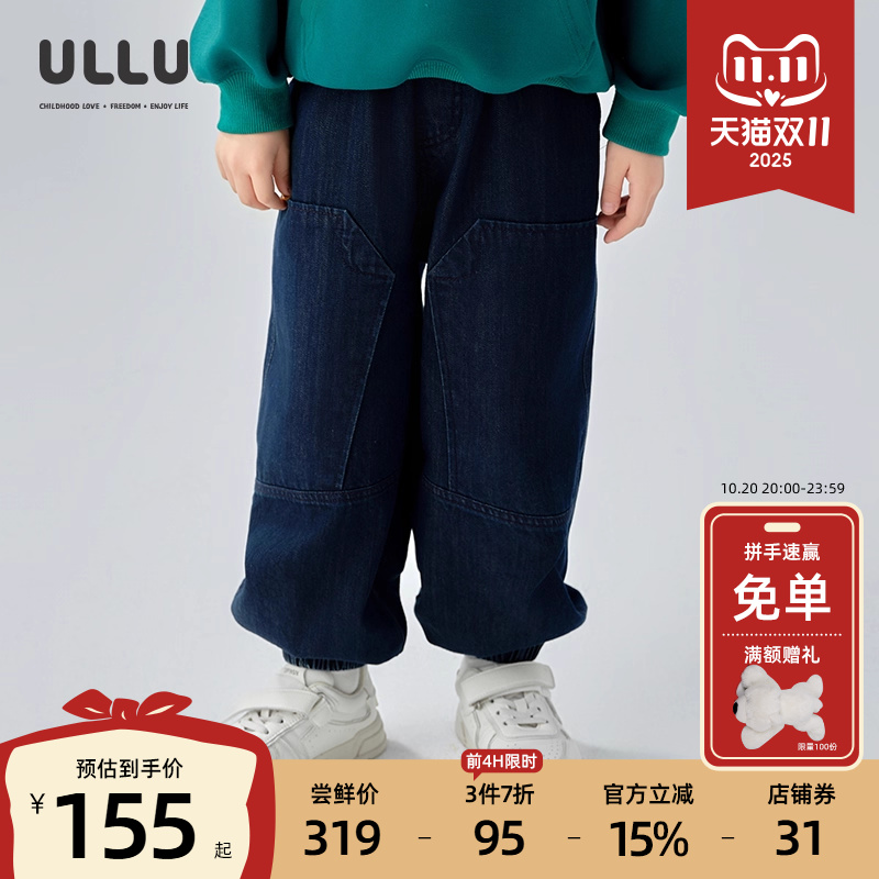 ULLU秋分割拼接锥形收口黑色卫裤