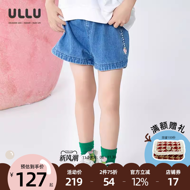 优露童装女童短裤ULLU25夏款弧形拼接下摆可爱小蜜桃绣花牛仔短裤
