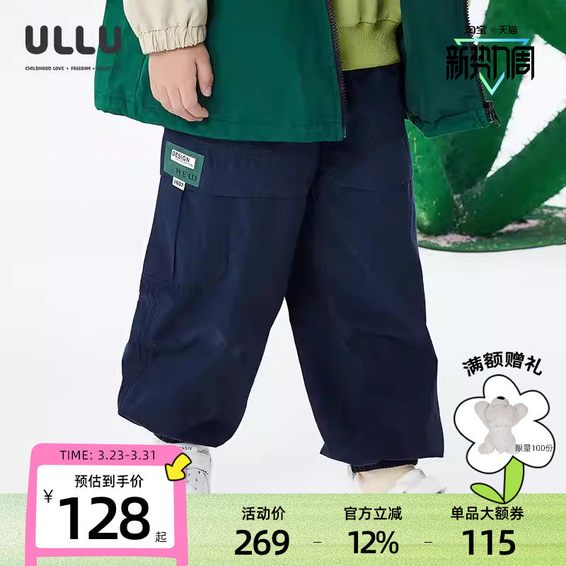 ULLU优露童装男童长裤25春款户外风宽松挺阔活页分割工装裤运动裤