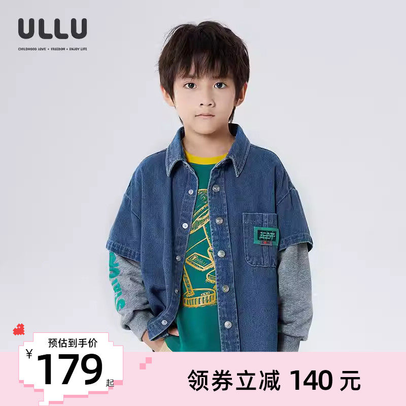 ULLU优露童装男童长袖衬衫25春款复古字母印花假两件拼接牛仔衬衫