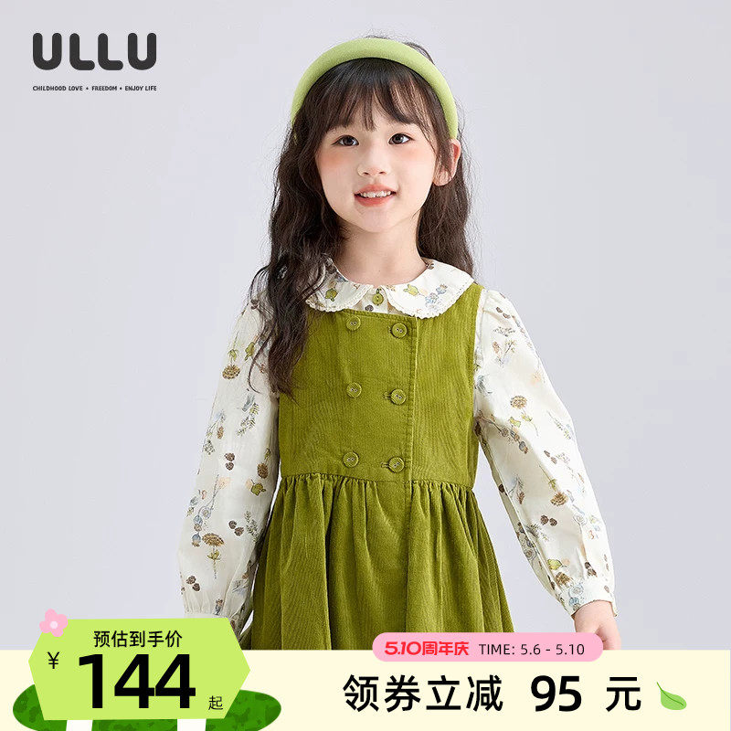 优露童装女童长袖衬衫ULLU25秋款甜美翻领森系植物插画印花白衬衫