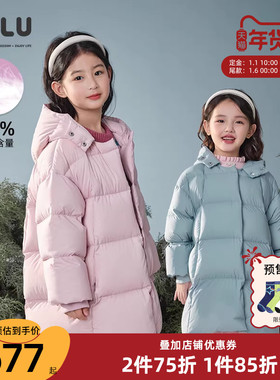 优露童装女童中长款羽绒服ULLU冬新款超轻皱感清新纯色连帽羽绒服