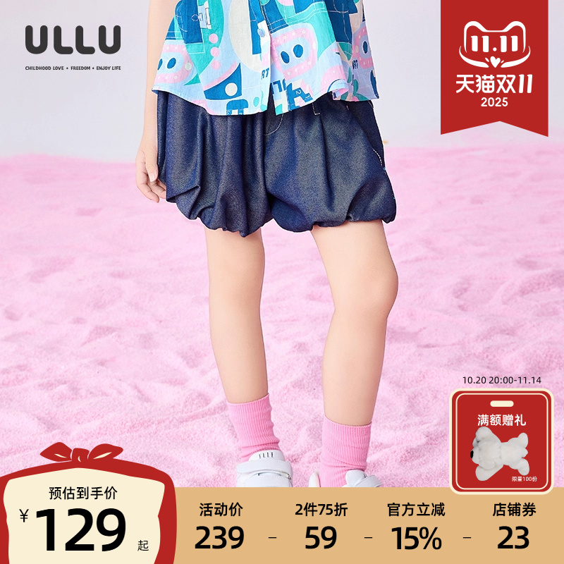 优露童装女童短裤ULLU夏新款百搭清凉网球绣花可爱灯笼裤牛仔短裤