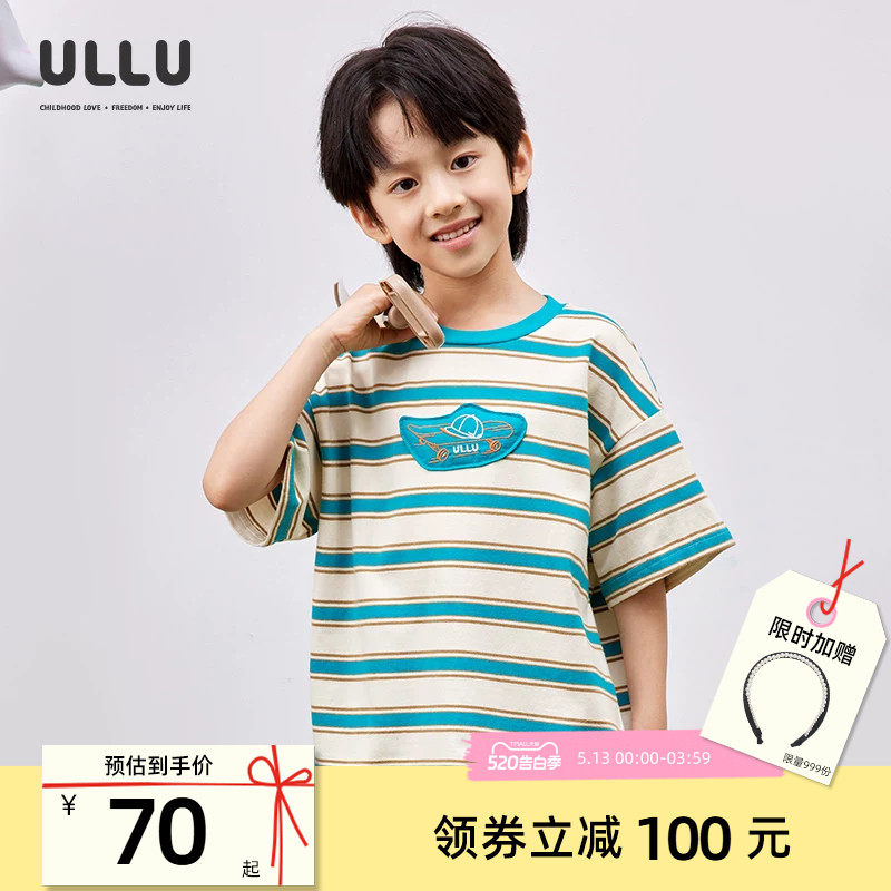 优露童装男童短袖针织衫ULLU25夏款立体充棉滑板绣花撞色条纹T恤