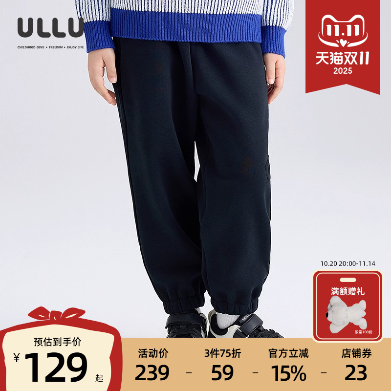 优露百搭黑色加绒儿童运动裤卫裤