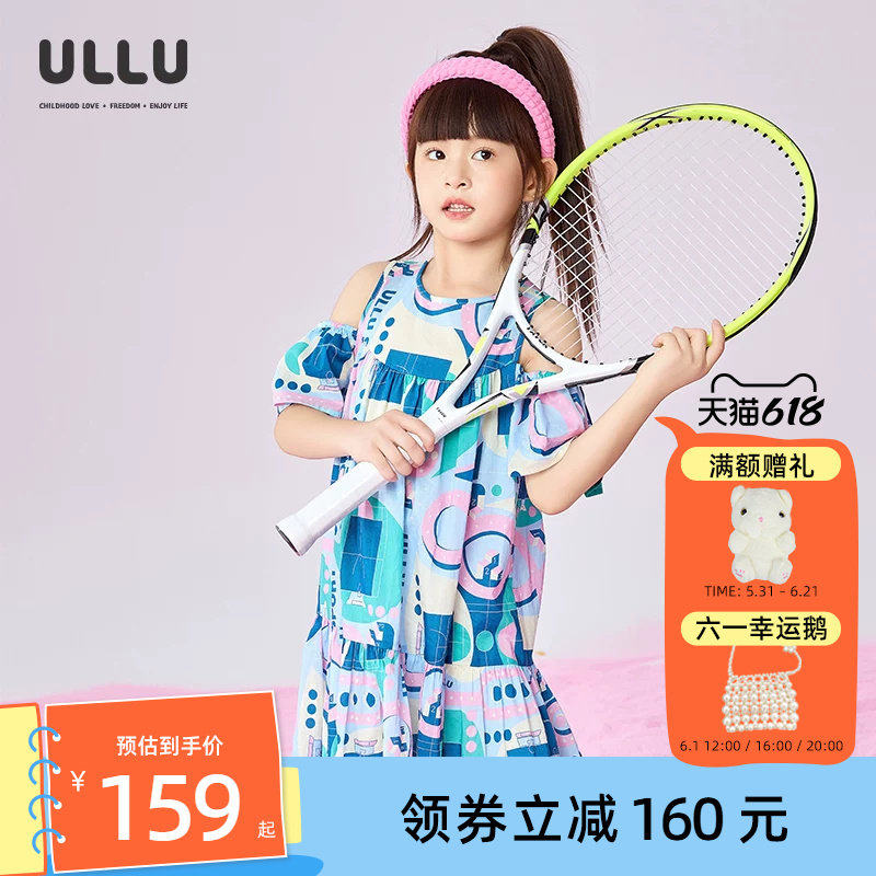 优露童装女童短袖连衣裙ULLU25夏款100%棉多巴胺印花小露肩衬衫裙