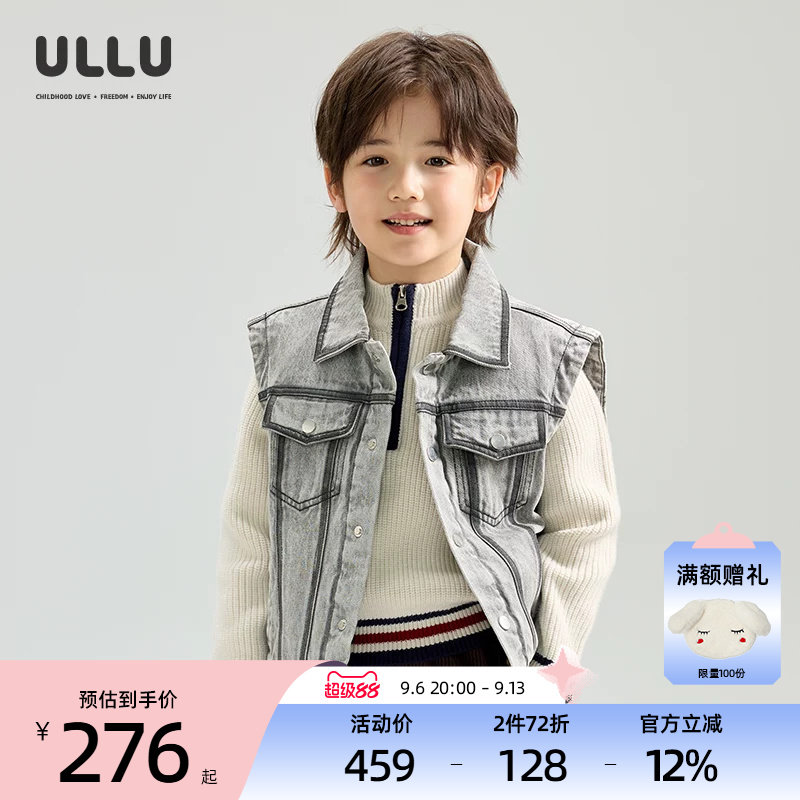 优露童装男童牛仔棉背心ULLU冬新款复古街头儿童牛仔夹棉外套马夹