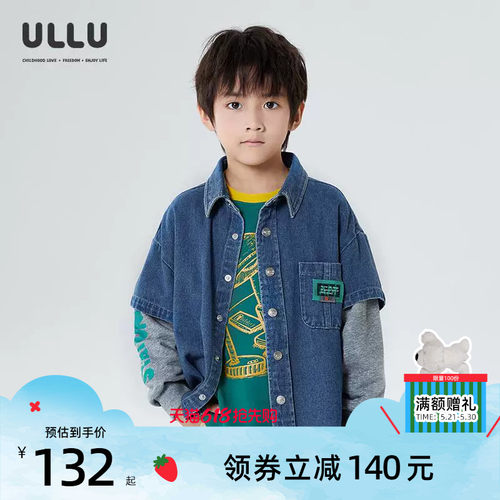 ULLU男童牛仔衬衫拼接撞色
