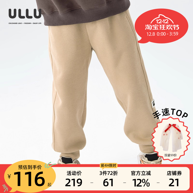 ULLU浅咖色分割拼接织标运动卫裤