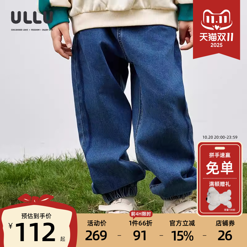 ULLU男童牛仔裤复古蓝宽松