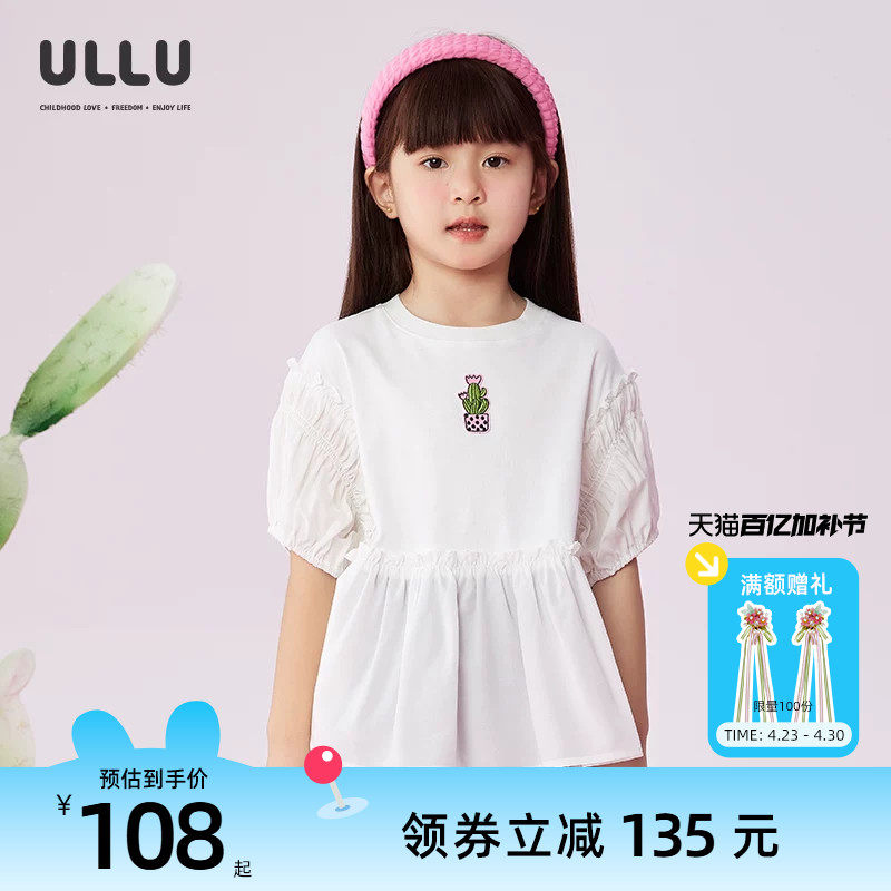 优露童装女童短袖娃娃衫ULLU25夏款仙人掌绣花拼泡泡袖白T恤上衣