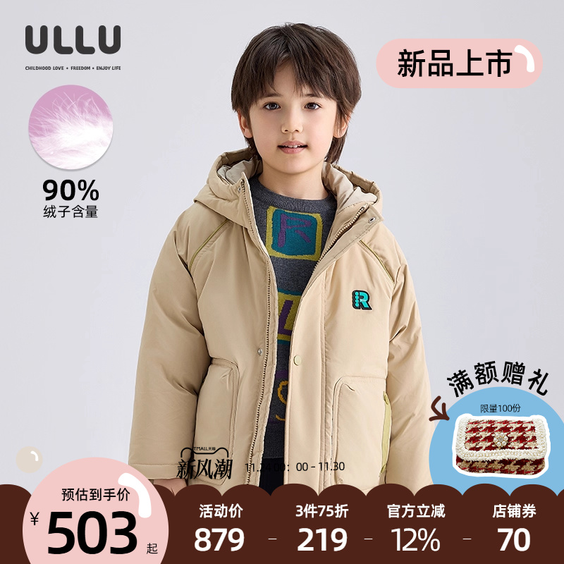 优露科技感彩色印花羽绒服