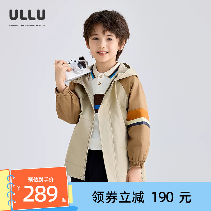 优露撞色潮酷连帽户外风儿童风衣