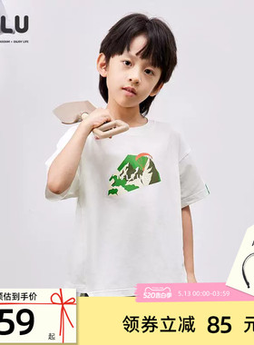 优露童装男童短袖上衣ULLU25夏款百搭分割户外风风景印花白色T恤