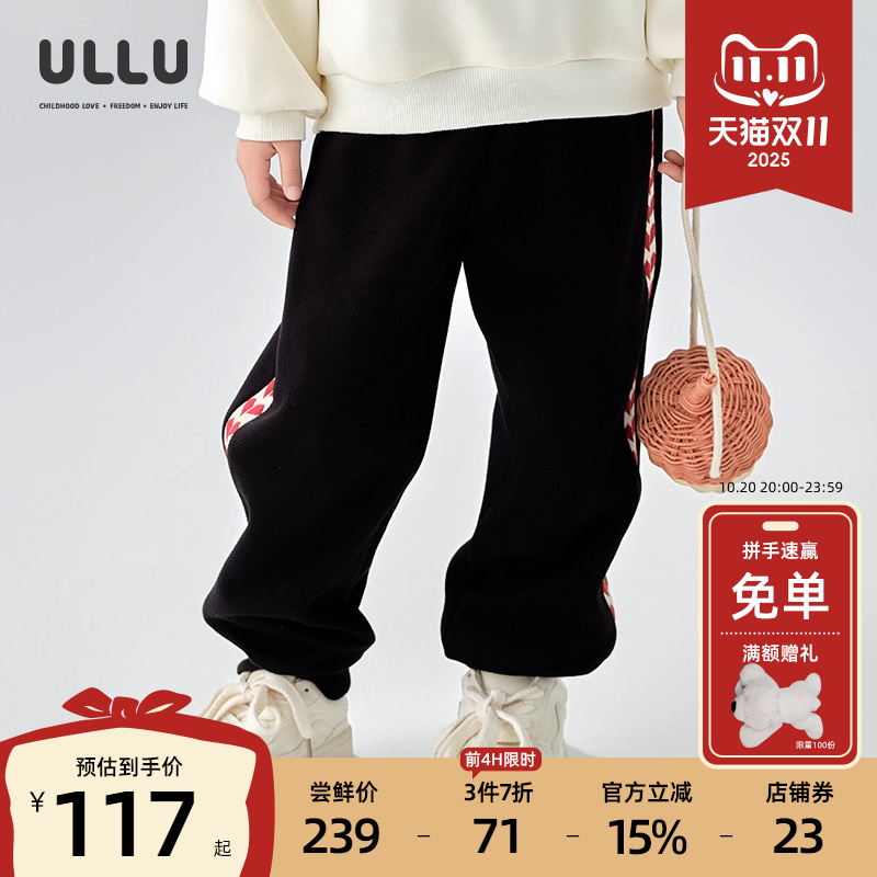 ULLU撞色爱心织带菠萝肌理卫裤