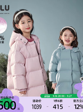 优露超轻皱感清新纯色连帽羽绒服