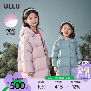 优露童装女童中长款羽绒服ULLU25冬款超轻皱感清新纯色连帽羽绒服