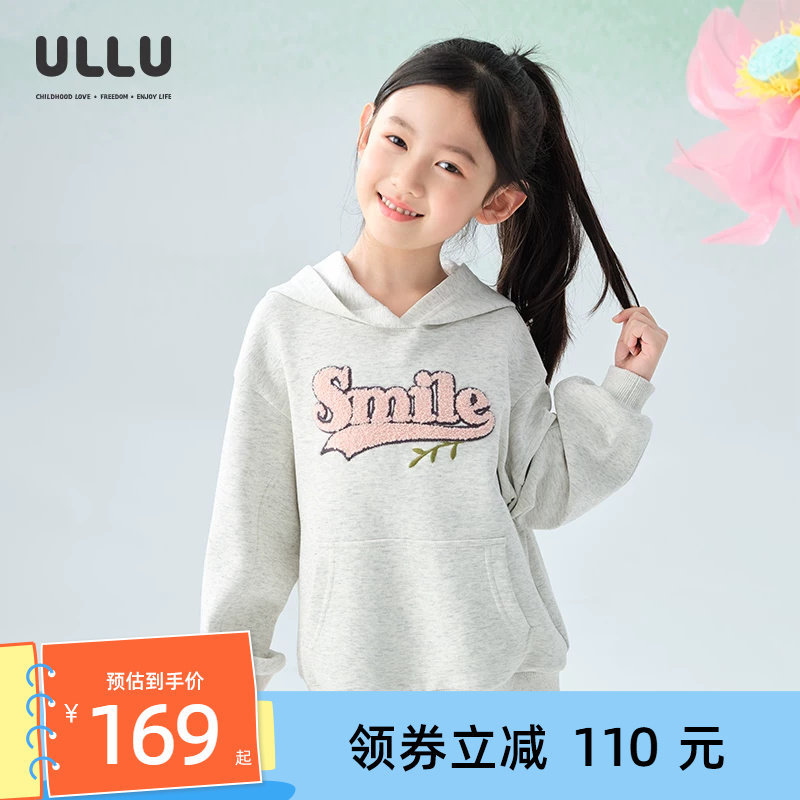 优露童装女童长袖针织衫ULLU25秋款宽松字母毛巾绣灰色连帽卫衣潮