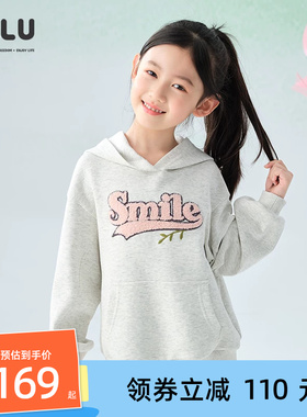 优露童装女童长袖针织衫ULLU25秋款宽松字母毛巾绣灰色连帽卫衣潮