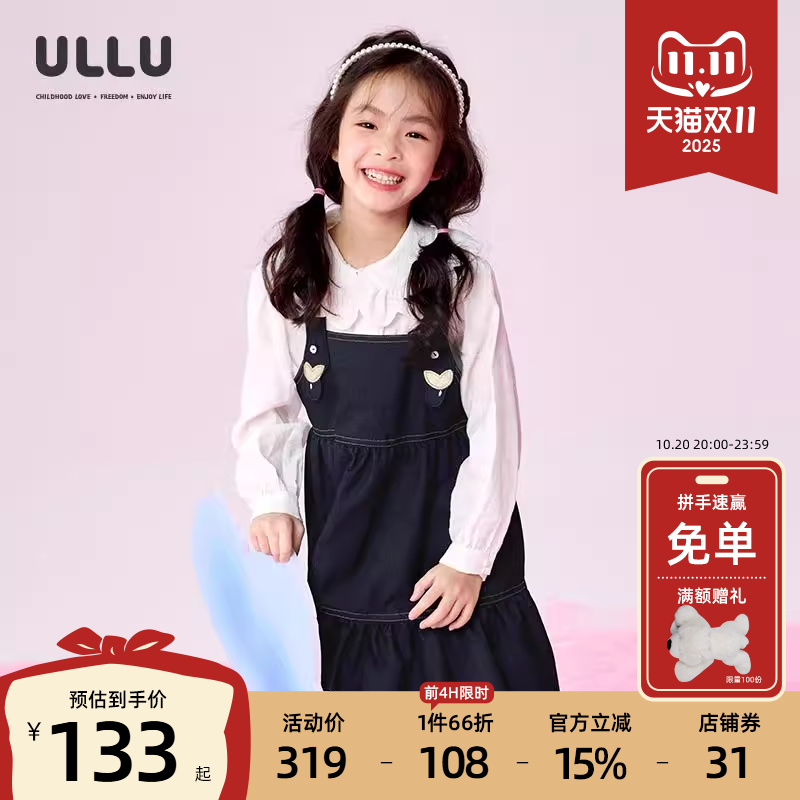 优露女童牛仔背带裙细闪X型