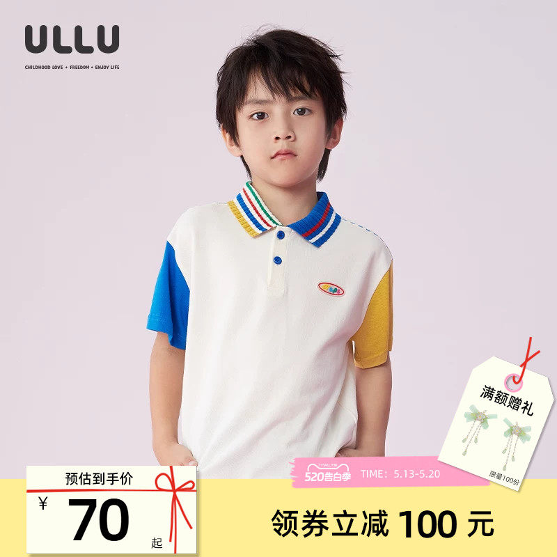 优露童装男童短袖针织衫ULLU25夏款异色袖不规则条纹学院风polo衫
