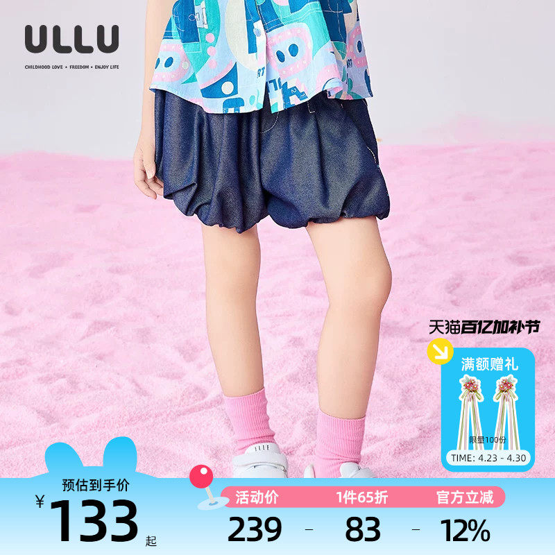 优露童装女童短裤ULLU25夏款百搭清凉网球绣花可爱灯笼裤牛仔短裤