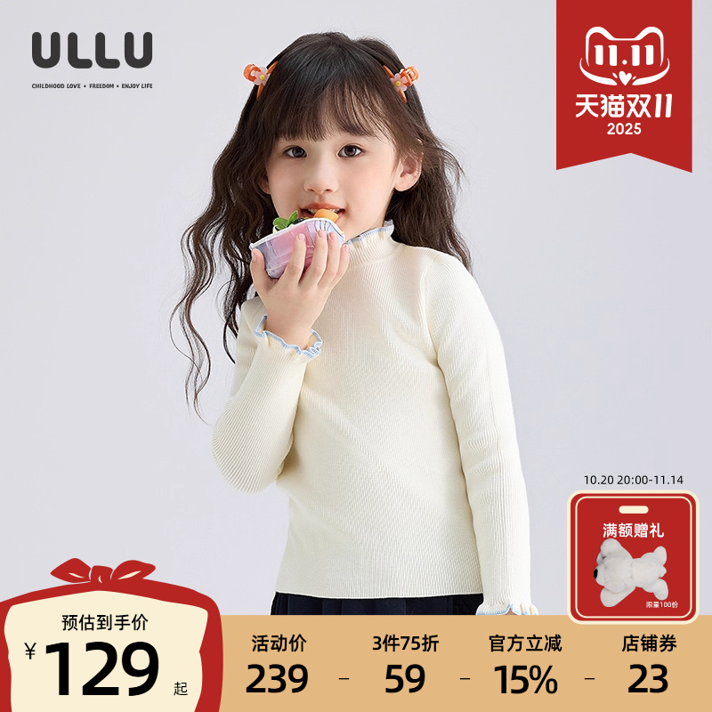 优露童装女童长袖毛衫ULLU冬新款甜美俏皮半高领弹力儿童打底衫