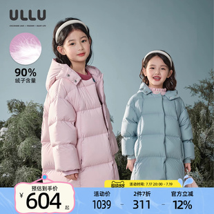 优露童装女童中长款羽绒服ULLU25冬款超轻皱感清新纯色连帽羽绒服