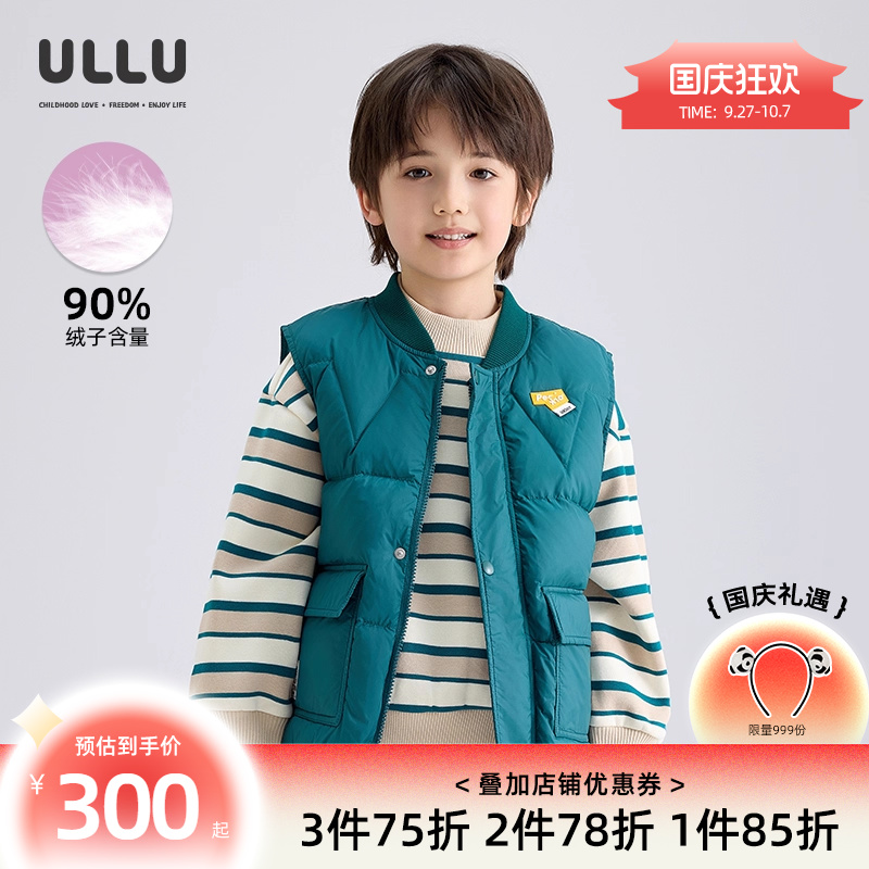 优露森林绿棒球领羽绒马夹潮