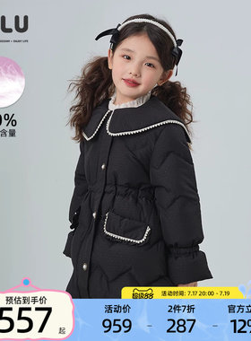优露可爱花苞造型加厚儿童羽绒服