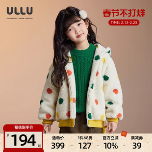 ULLU优露童装女童长袖外套24冬款彩色波点印花仿羊羔毛卫衣外套