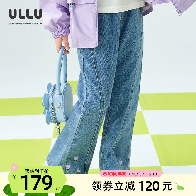 优露童装女童长裤ULLU25秋款郁金香绣花分割拼接微喇叭裤牛仔裤