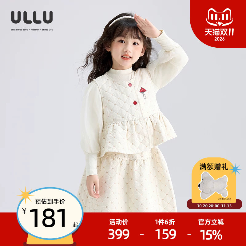 优露童装女童套装ULLU25秋款菱格提花A型抽皱下摆马甲短裙两件套