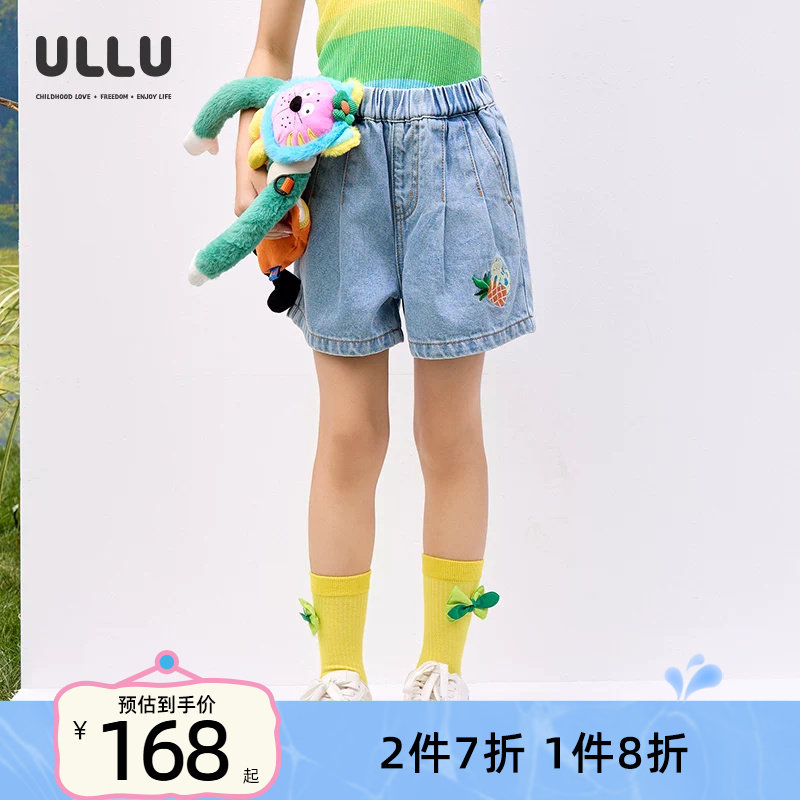 优露童装女童短裤ULLU夏新款绣花清爽浅蓝A型儿童牛仔短裤喇叭裤