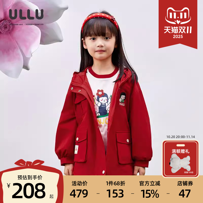 潮流精品,品质保证