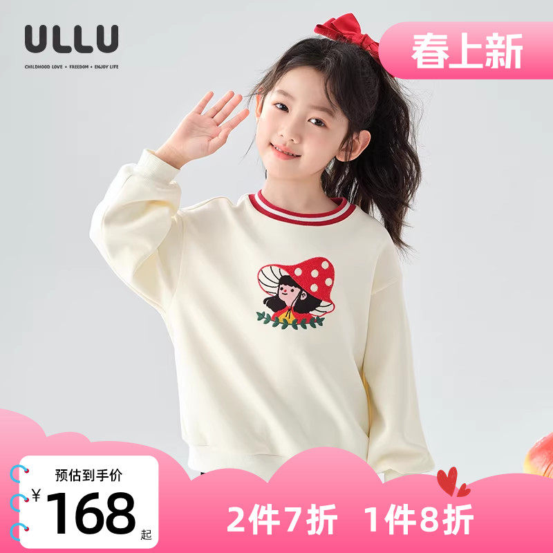 优露童装女童长袖针织衫ULLU25秋款甜美插画蘑菇女孩绣花落肩卫衣