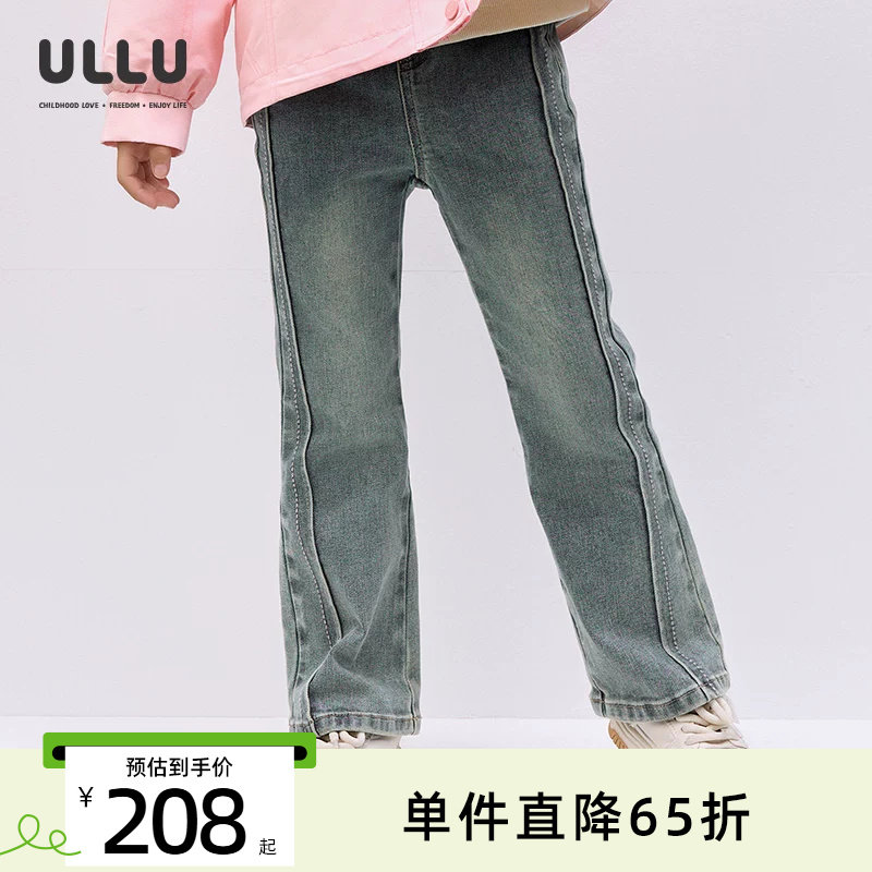 优露复古蓝灰儿童牛仔裤喇叭裤图片
