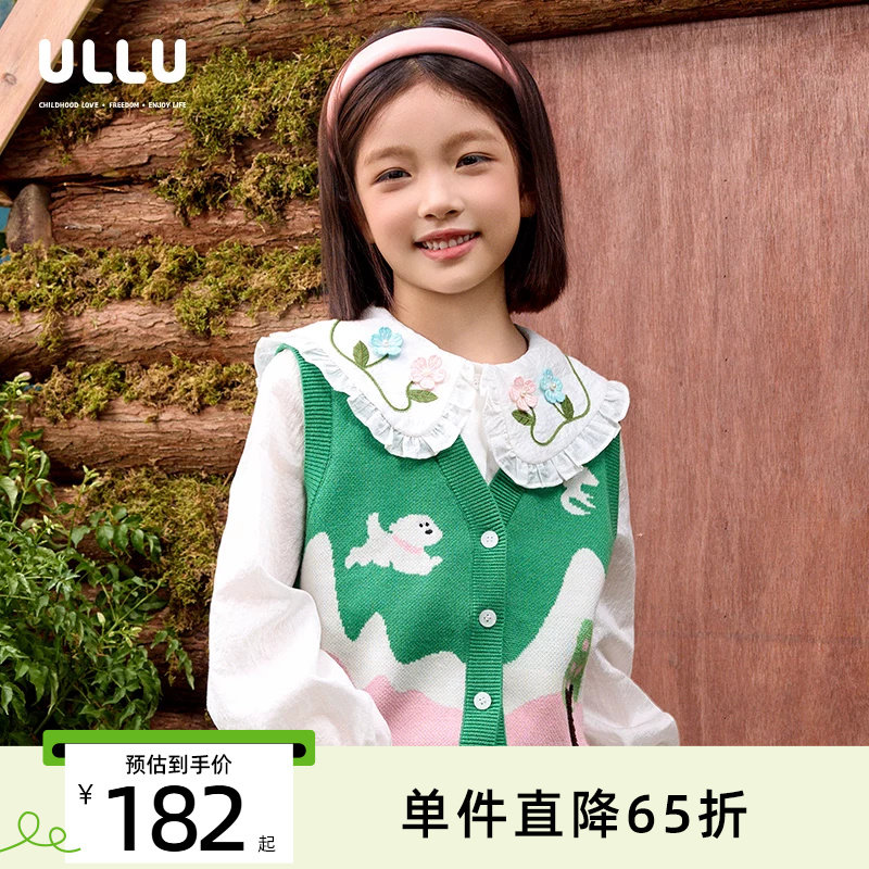 优露清新文艺提花绿无袖开衫背心图片