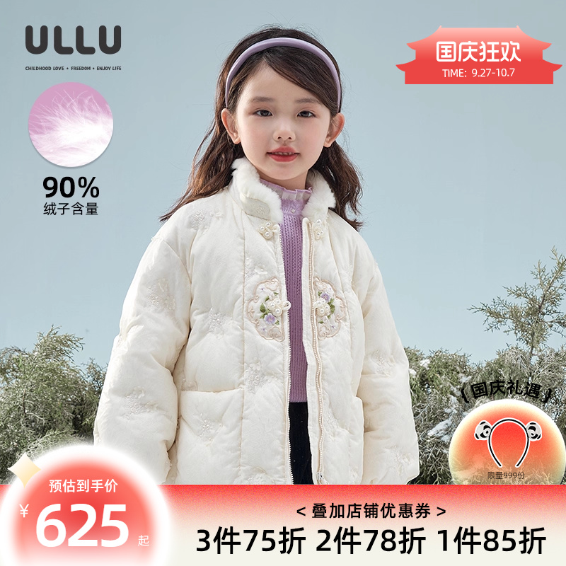 优露蕾丝网纱绣花国风羽绒服