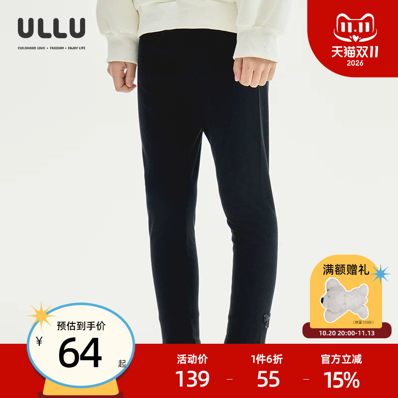 优露童装女童打底裤ULLU26春款弹力舒适网纱木耳边百搭儿童打底裤