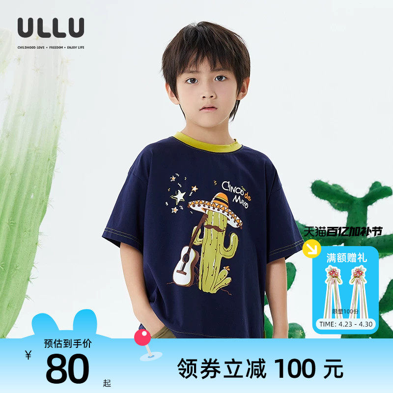 优露童装男童短袖T恤ULLU25夏款宽松撞色趣味仙人掌印花T恤上衣