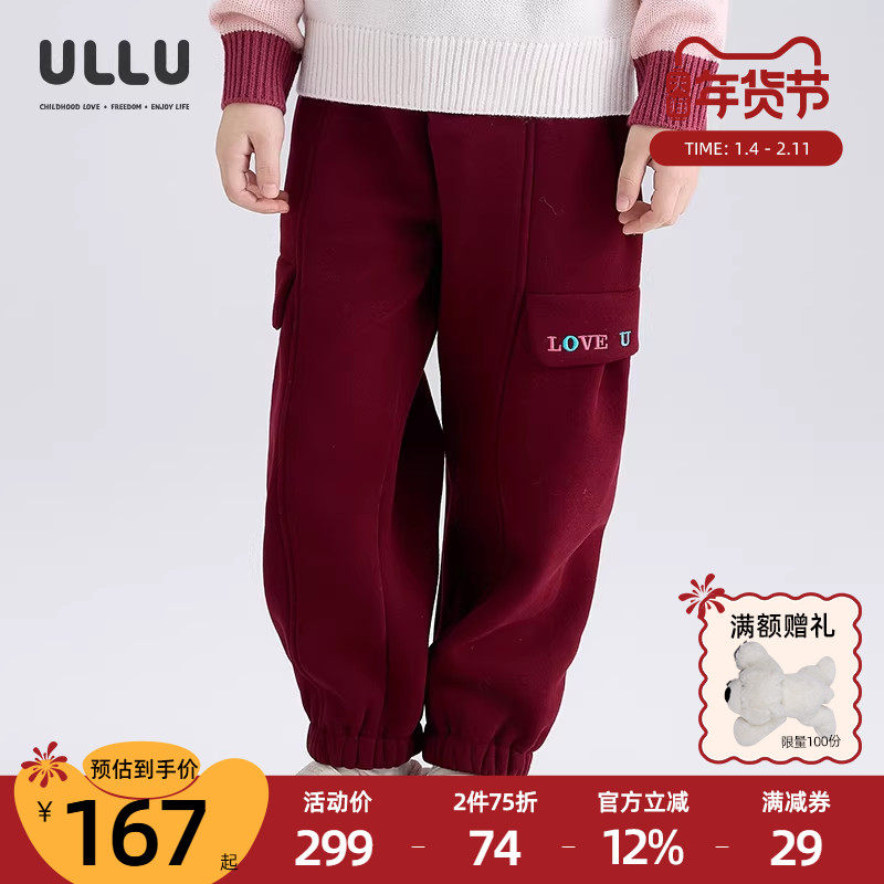 优露童装女童长裤ULLU冬新款甜撞色字母绣花袋盖加绒卫裤运动裤,童装/婴儿装/亲子装,裤子,淘宝优惠券,粉丝福利购,淘宝优惠卷