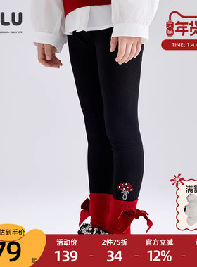 优露童装女童打底裤ULLU25秋款蘑菇珍珠烫钻高弹针织罗纹打底裤
