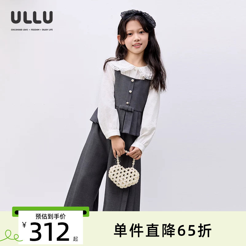 优露吊带背心直筒阔腿裤二件套图片