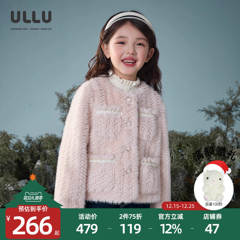 优露剪花环保皮草小香风毛绒外套