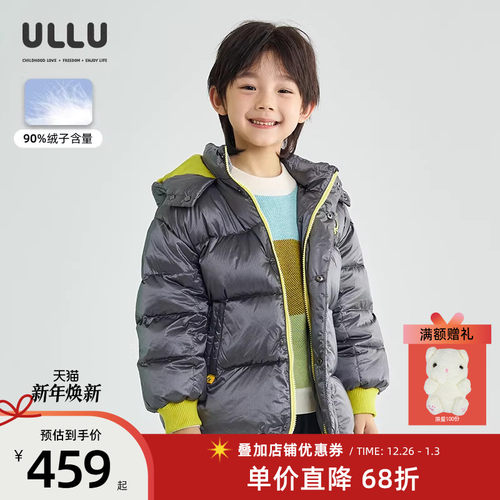 潮流精品，品质保证